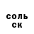 Кодеин Purple Drank HellPuck 669