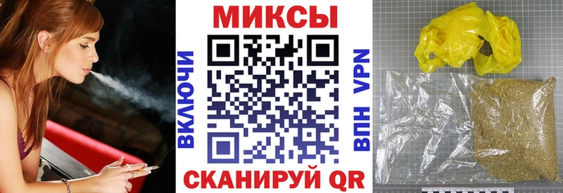 БУТИРАТ оксибутират  Сычёвка 