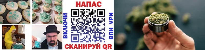 Cannafood марихуана Сычёвка