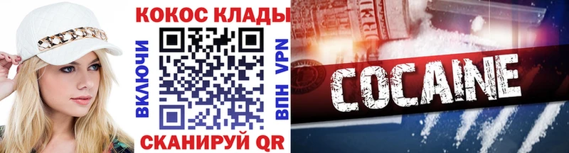 COCAIN 98%  как найти   это наркотические препараты  Сычёвка 