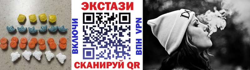 ЭКСТАЗИ таблы  Сычёвка 