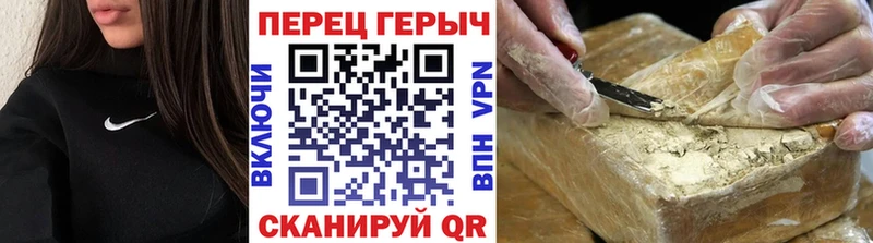 mega ССЫЛКА  как найти закладки  Сычёвка  Героин гречка 