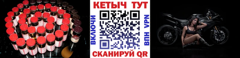 Кетамин VHQ  купить наркотик  Сычёвка 