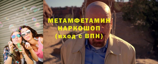 скорость mdpv Аркадак