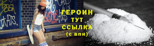 PSILOCYBIN Армянск