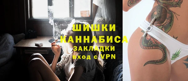 трава Балабаново