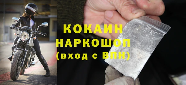трава Балабаново