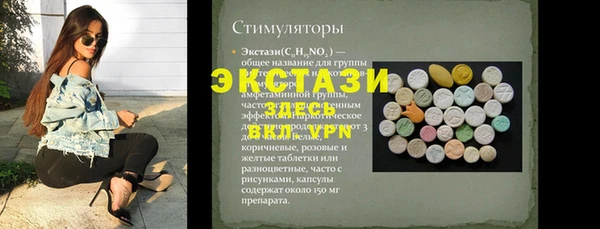 кокаин Баксан