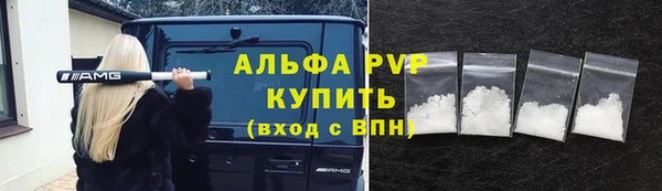 скорость mdpv Аркадак