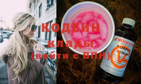PSILOCYBIN Армянск