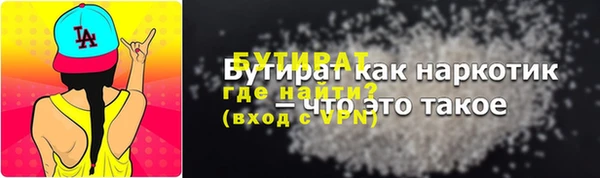 jwh Балахна