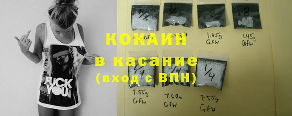 кокаин Баксан