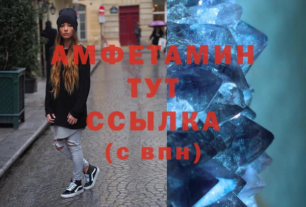трава Балабаново