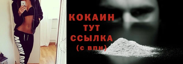 кристаллы Арсеньев