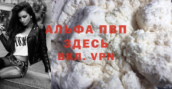 jwh Балахна