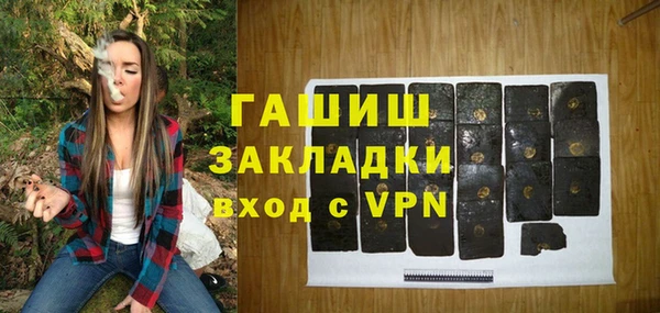 трава Балабаново