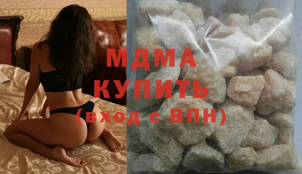кокаин Баксан