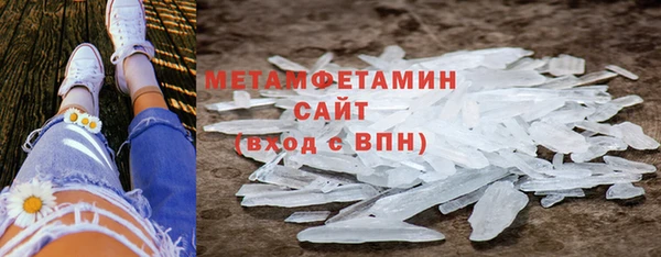 скорость mdpv Аркадак
