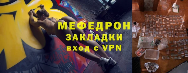 скорость mdpv Аркадак