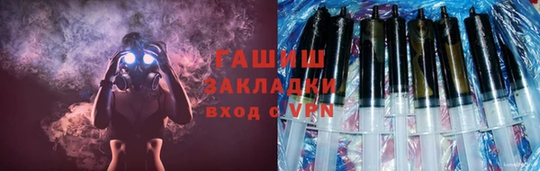 трава Балабаново