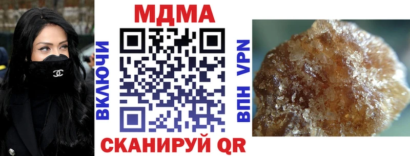 MDMA кристаллы  MEGA ссылки  даркнет формула  Сычёвка 