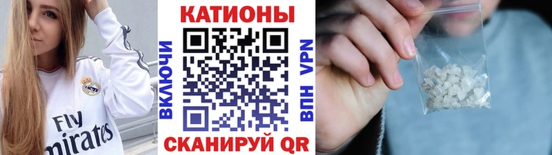 МЕФ mephedrone  где купить наркоту  Сычёвка 