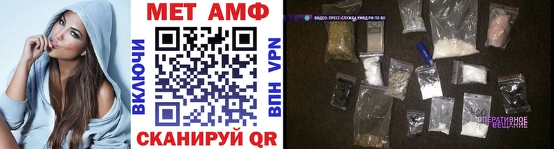 Первитин кристалл  наркотики  Сычёвка 